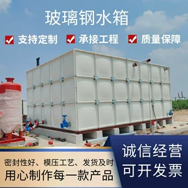 污水处理设备;玻璃钢;供水设备