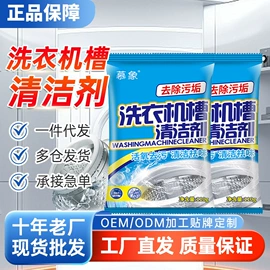 洗衣液;洗衣粉;洗衣皂