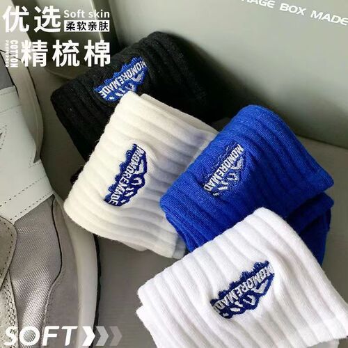 Zhuji socks men's cotton socks mid-stockings snow mountain embroidery new boys basketball deodorant sports stockings ins trend