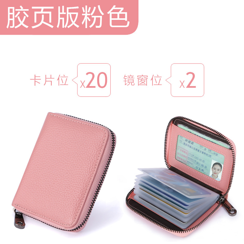 Titular de la tarjeta de gran capacidad Multi-Tarjeta titular de la licencia de conducir hombres y mujeres anti-desmagnetización monedero integrado exquisito de alta gama pequeño