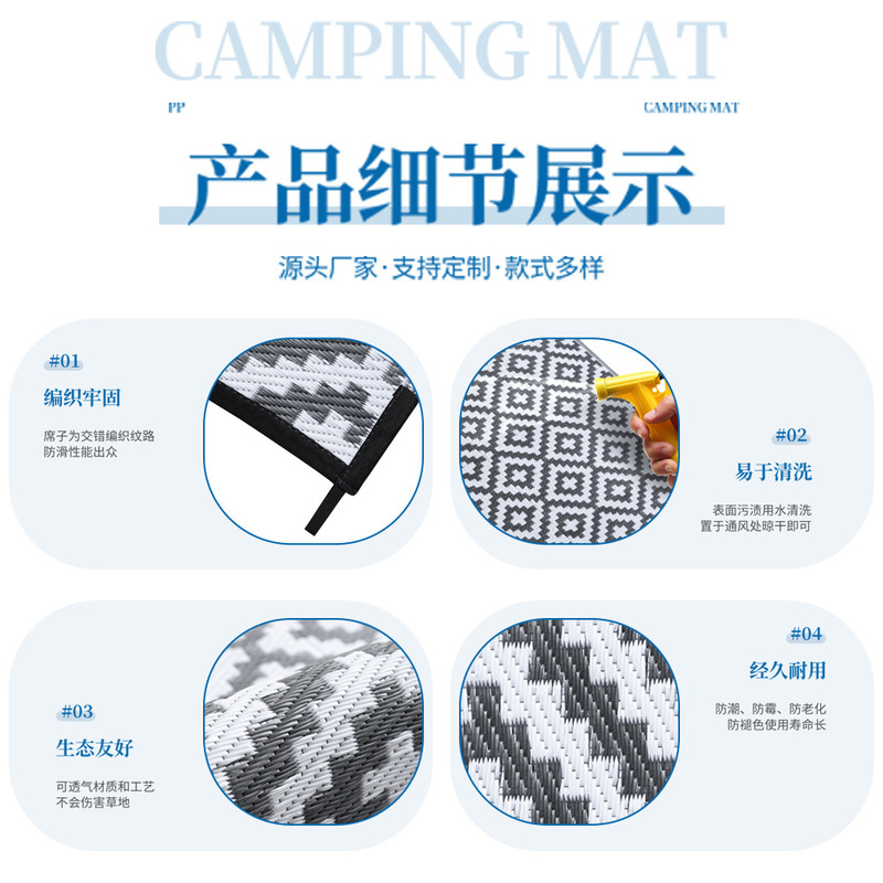 サンセットキャンプマットPPブルー太陽花屋外カーペット編みプラスチックビーチ休暇防湿ピクニッククロスボーダー|undefined