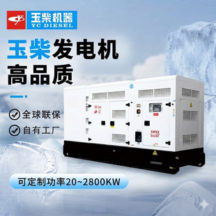 ���l늙C600~800KW���S�Ƶ��tԺ�o���oˢ늙C���I���ðl늙C