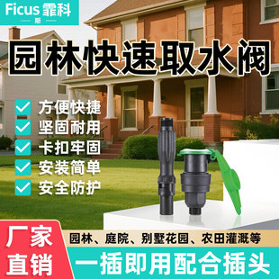 ����˹���a�@�־G������ȡˮ�y6��1���ƺ�e���~�y�Ԅӹ�Ƚ��^