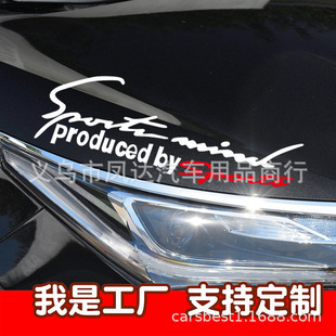 Reflective Sports Light Eyebrow Car Sticker Car Hood Sport English Sports Light Eyebrow Sticker