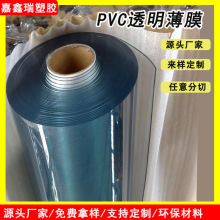 pvc卷材-pvc卷材批发商、制造商 -阿里巴巴