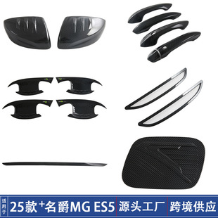 �m��25������MG ES5܇�T�����T���ҕ�R�ֳ���w�N�F�����b����