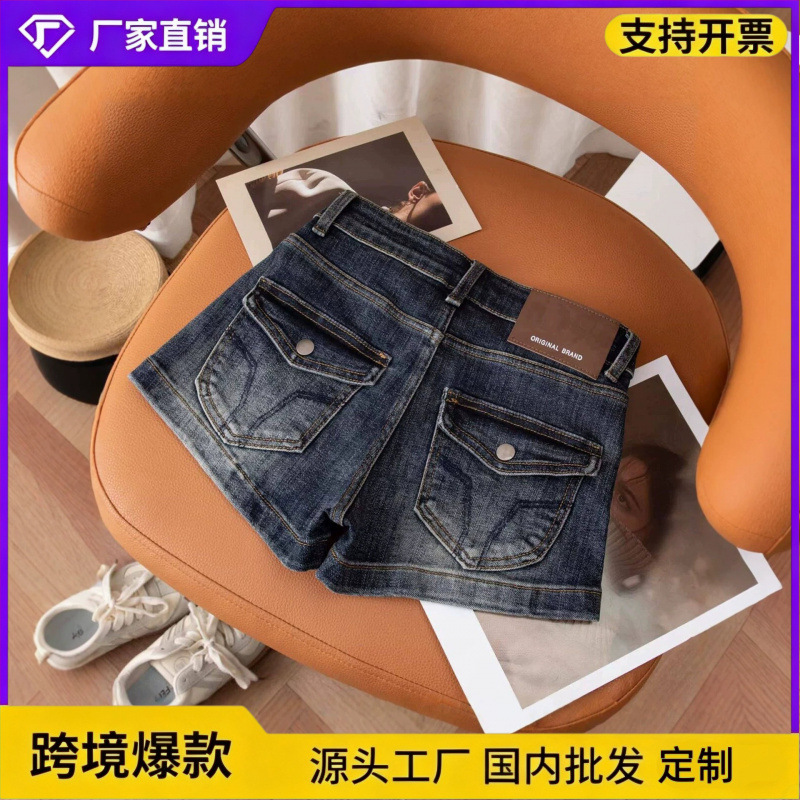 American-Style Spicy Girl High-Waisted Tight Denim Shorts for Women, Summer Slim-Fit Stretchy Vintage Distressed Hip-Hugging Hot Pants American-Style Spicy Girl High-Waisted Tight Denim Shorts for Women, Summer Slim-Fit Stretchy Vintage Distressed Hip-Hugging Hot Pants