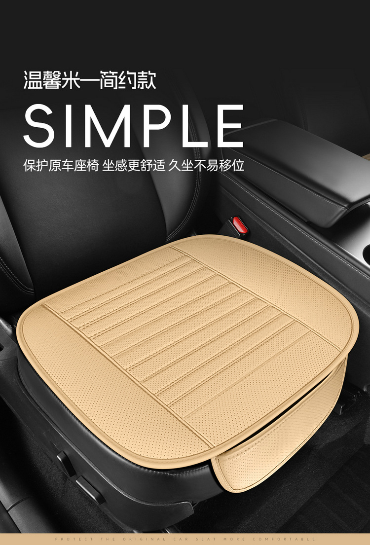 All-season universal car seat cushion, breathable perforated single-piece seat pad, simple style, non-slip seat cover, universal model