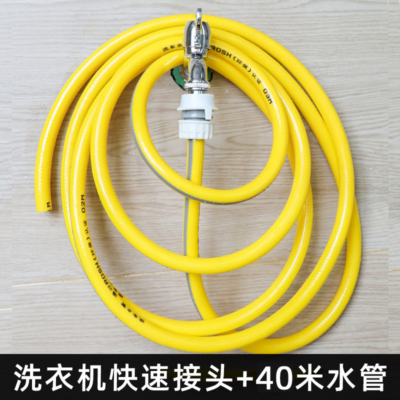 Conector multipropósito de grifo conector de manguera conector de boquilla adaptador lavadora multifunción rápida