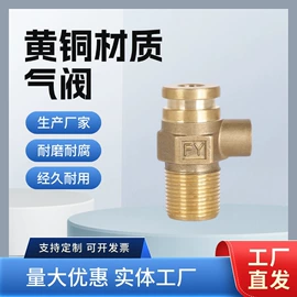 其他阀门;排气阀;阀门配件