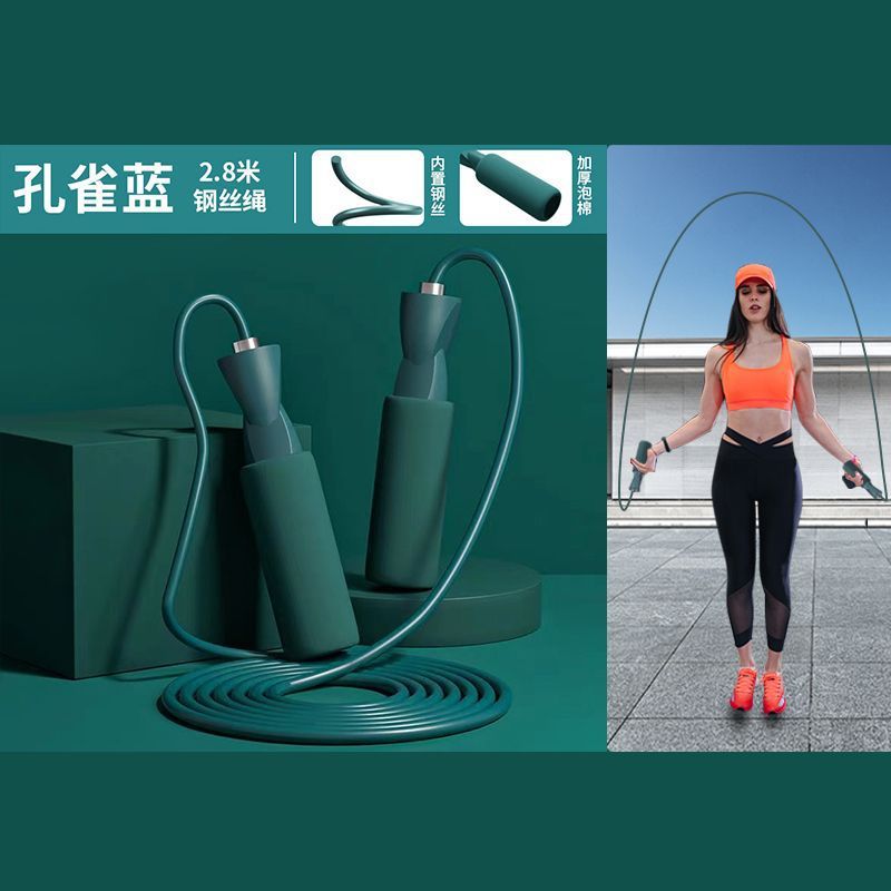 Cuerda de saltar inalámbrica Indoor Men's Fitness deportes de las mujeres adelgazamiento con peso profesional quema de grasa sin cuerda audaz gran bola saltar la cuerda