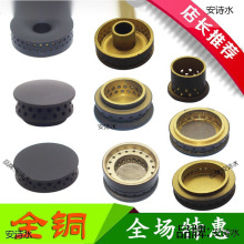 嵌入式液化气燃气煤气灶铜火芯帽小火盖小芯内火盖炉头分火器配件