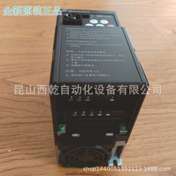 现货士林变频器SS2系列 变频器0.4 0.75 1.5 2.2 3.7 5.5KW