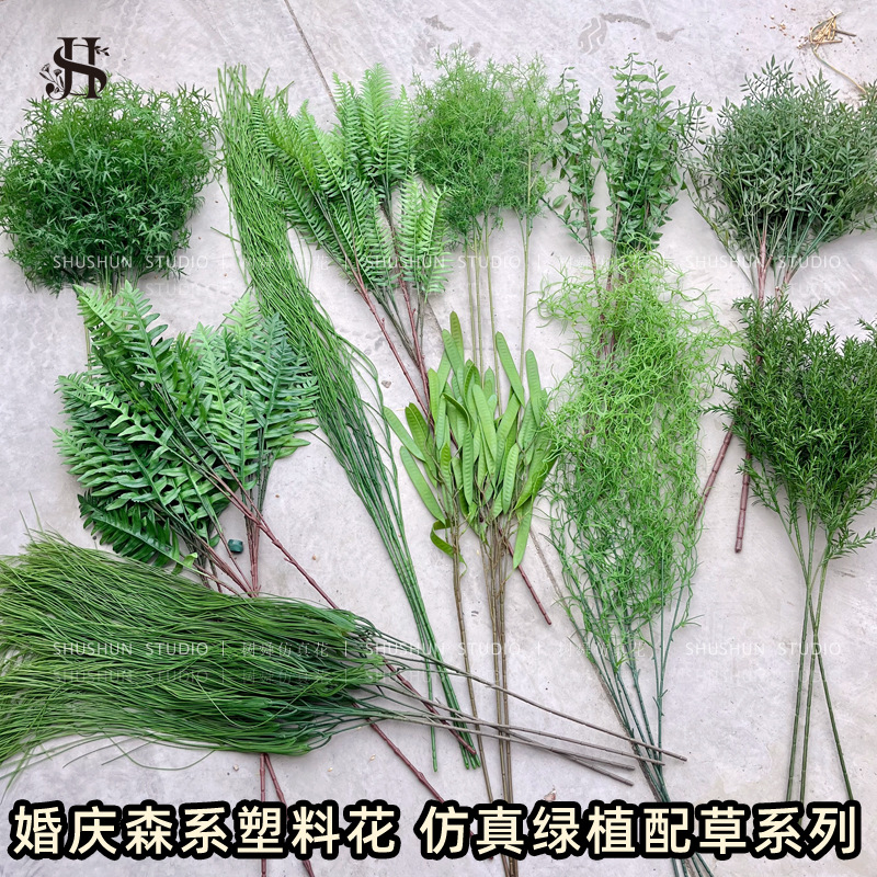 婚庆森系绿色竹峰草绿色假花婚庆仿真花材婚礼堂装饰吊顶绿植系列