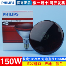 �w����PAR38 150W�t�⾀���ݼӺ�ȡů�ӟᱣ�؟��F���Bֳ��������