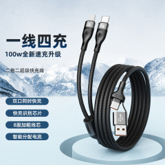 适用OPPO华为type-c苹果15小米PD充电线100W二合一超级快充数据线