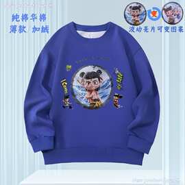 国潮卡通印花翻转图案蛋仔儿童上衣春秋新款宽松帅气哪吒亮片卫衣