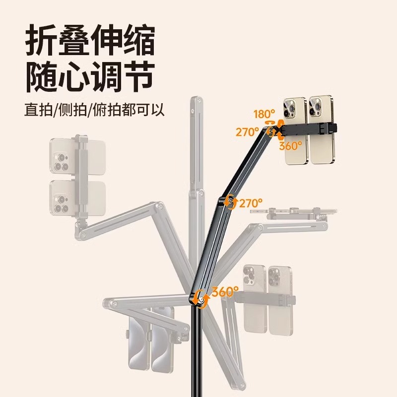Soporte para teléfono móvil perezoso, cámara de doble cámara, cámara en vivo, cámara de 360 grados, video, marco de soporte de tableta