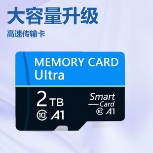 ���Q64gb�U��512gb�ȴ濨�羳����32gb����C10�֙C���濨1TB 2TB