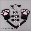 Seven -piece black set of hair hoop cat claws black