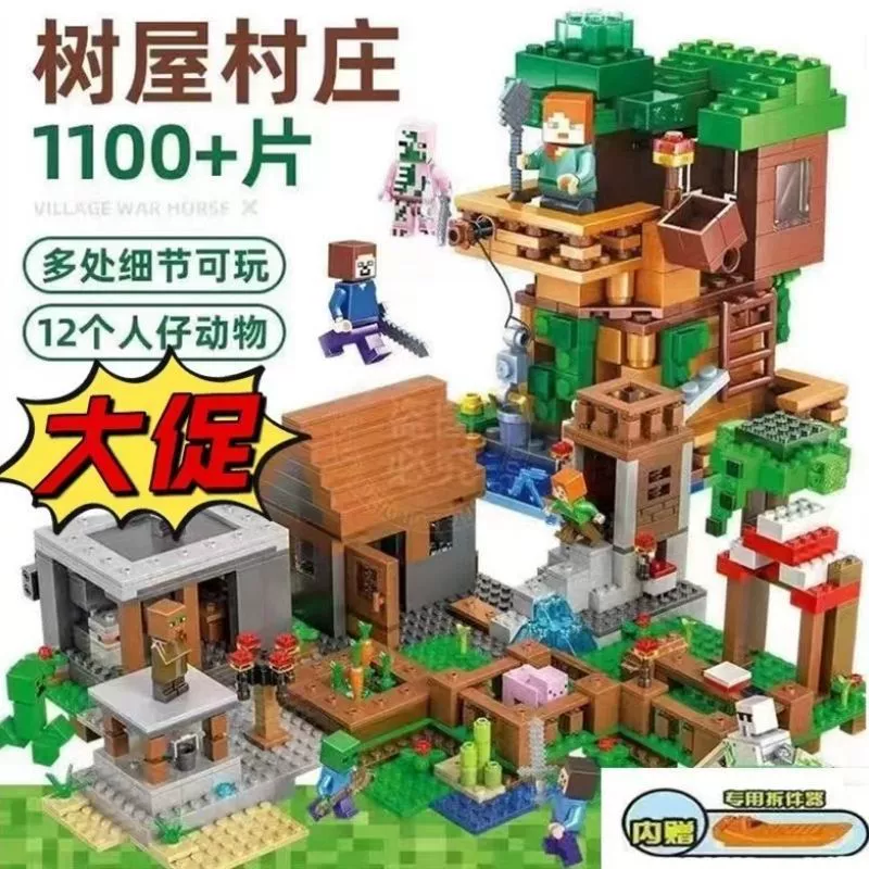 Конструктор Lego, игрушка для мальчиков, подарок на день рождения