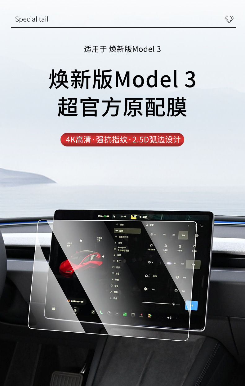 Suitable for 25 New Versions of Tesla Model Y Full Car Accessories Central Control Seat Storage Box Sunshade Hooks
