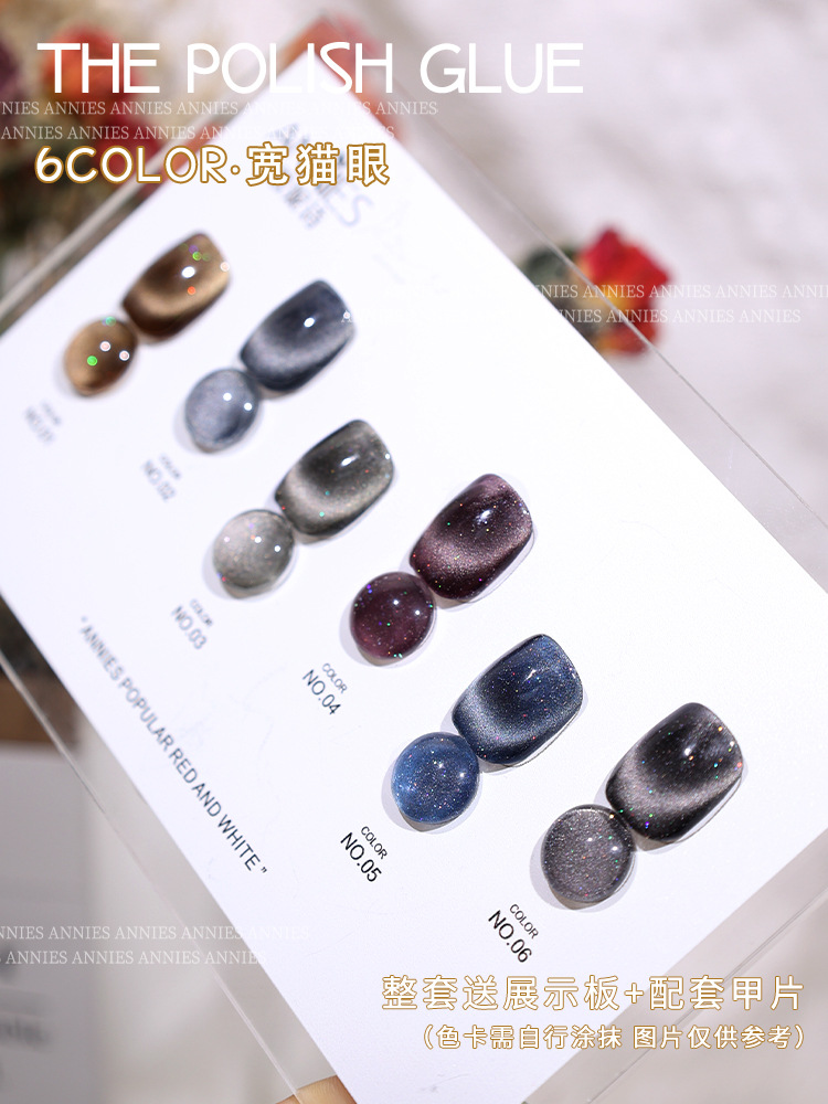 Ennishi traje de 6 colores esmalte de uñas pegamento temporada serie de color transparente 2023 nuevo color popular conjunto pequeño pegamento de fototerapia