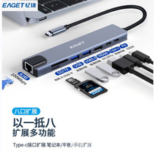 ���ݰ˺�һ�Uչ�]type-c�W����Xusb��hub������HDMI�๦����չ�]