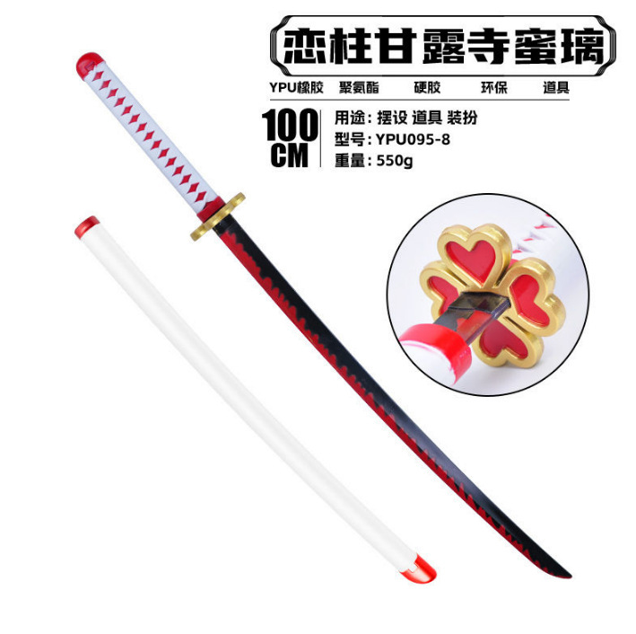 三国兵器周辺165cm大PU吕布方天画シャチ双月シャチ武器模型プラスチック玩具置物|undefined
