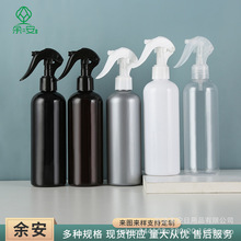 300ml圆肩小老鼠喷雾瓶手扣式细雾喷瓶清洁消毒水瓶