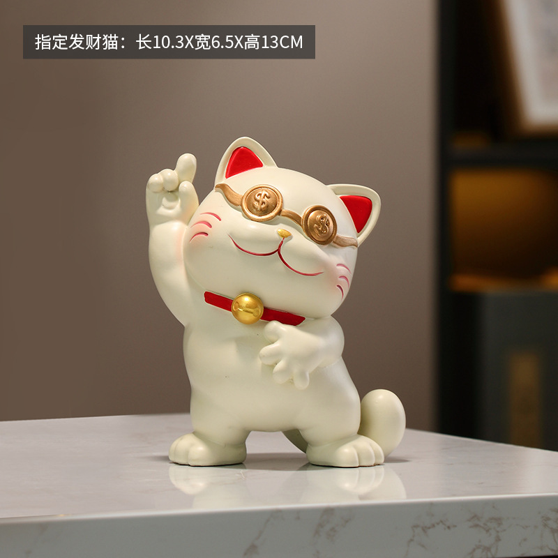 招财猫钥匙收纳玄关摆件轻奢高级家居入户客厅酒柜乔迁新居装饰品|undefined