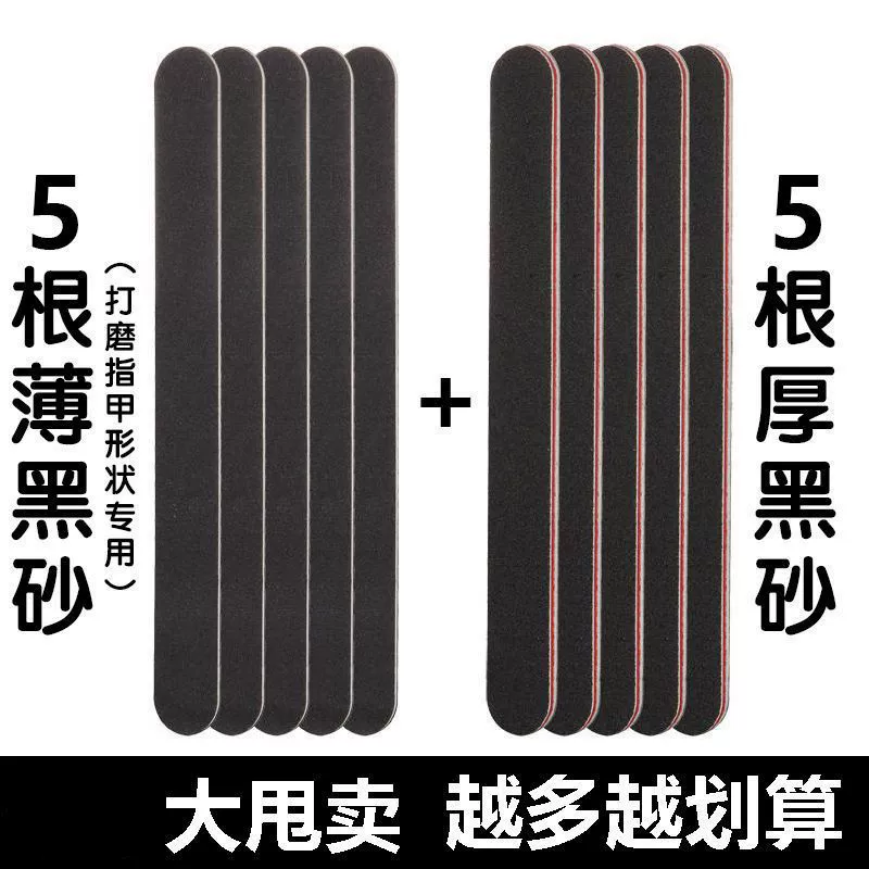 Пилка для ногтей, маникюрная двусторонняя пилка для ногтей, формирующая песок, черный песок, формирующая песочная губка, производитель пилок, оптовая продажа, трансграничная торговля