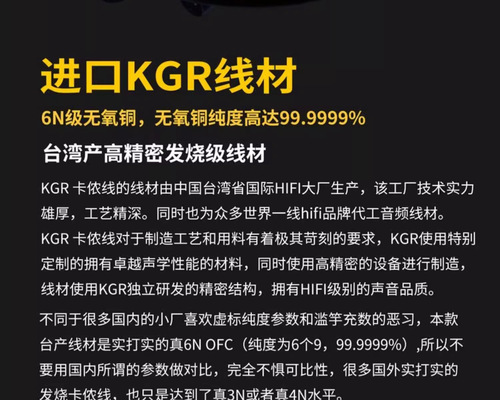 KGR Imported Electric Guitar Cable Music Cable Electronic Keyboard Piano Electronic Drum Noise Reduction Stereo Dual Channel