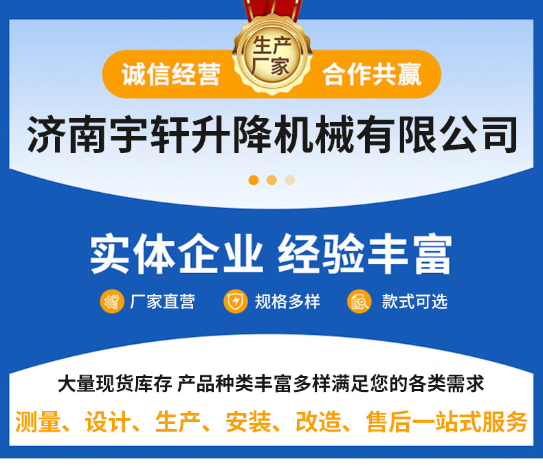 Freight elevator manufacturers supply 5 tons 10 tons workshop hydraulic lifting platform large fixed rail chain elevator