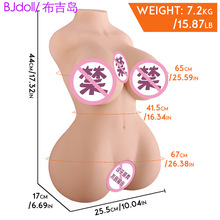 布吉岛非充气实体娃娃大胸圆腿倒模男用自慰器情趣用品日本亚马逊