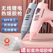 ��ͯ�W����DIY�ֹ��z�����m���¿�USB���ʽ�o�������z