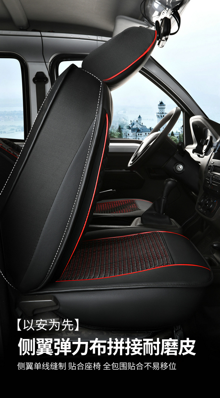 New Car Seat Cushion Full Leather Ice Silk Solid Waist Four-Season Universal Seat Cushion Five-Seater Summer Cool Car Seat Cushion