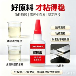 ���ӄ����l ��֬�����zճ����ľ�^DIY����ԭ�zճ�����zˮ�����f��