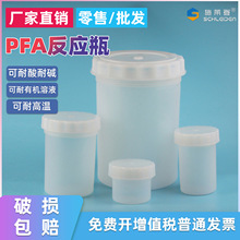 FPFAķϩƿƿϴ޷500ml1L2L4L6L