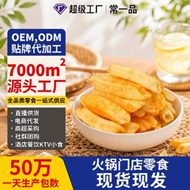 膨化;传统糕点;硬糖