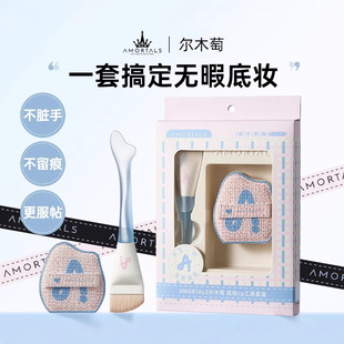 尔木萄粉底刷鱼尾薄弧刀锋不吃粉底液女超薄无痕粉扑底妆CP化妆刷-阿里巴巴