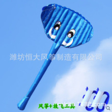 �H���L�~  �p������ܛ�w�L�~ �;�ܛ�w ��ͨ����ܛ�w�L�~kite