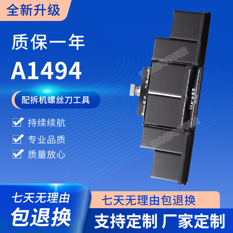 For Apple MacBook Pro 15 inch A1398 laptop battery A1618 A1417 A1494
