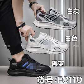 男鞋外贸出口厚底大码老爹运动鞋2025秋新款跑步鞋休闲鞋男FC110