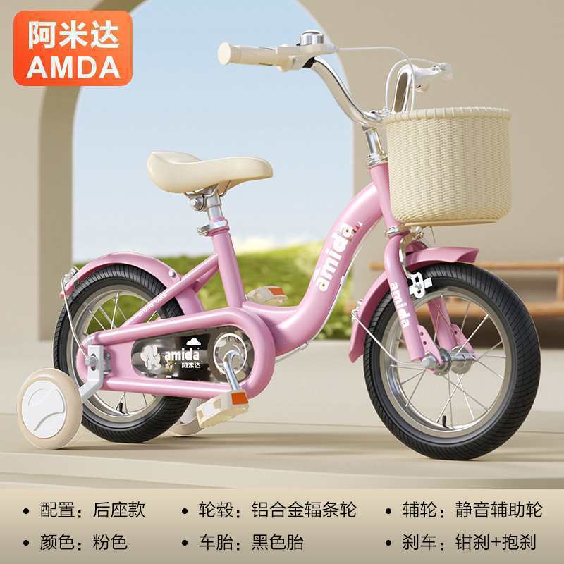 12inch - classic model (pink) black tire ordinary wheel without rear seat + gift bag + support