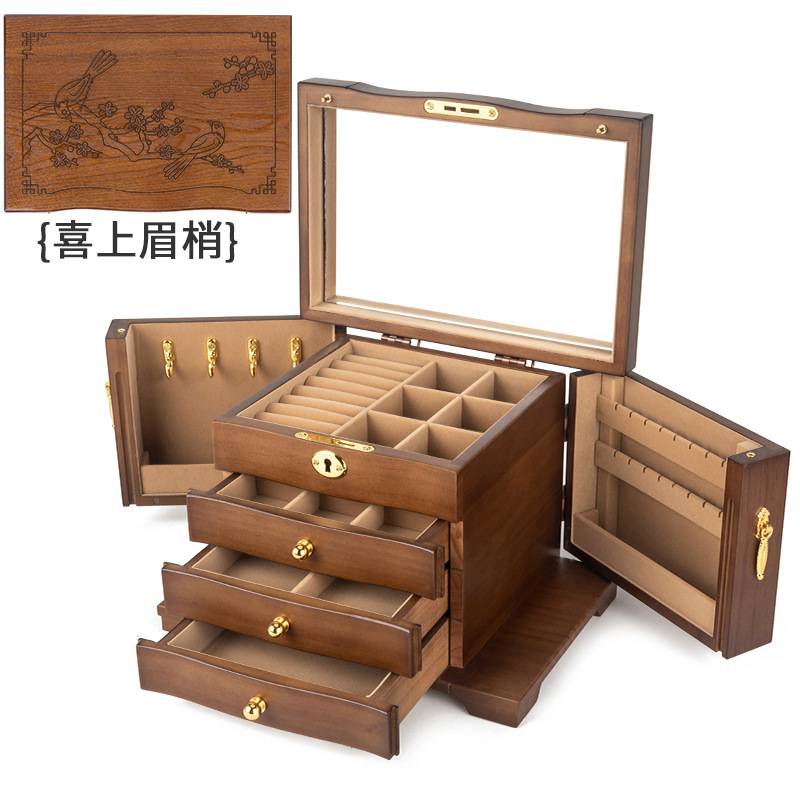 Solid wood full lock carved style - Xi Shang eyebrows (brown lining)