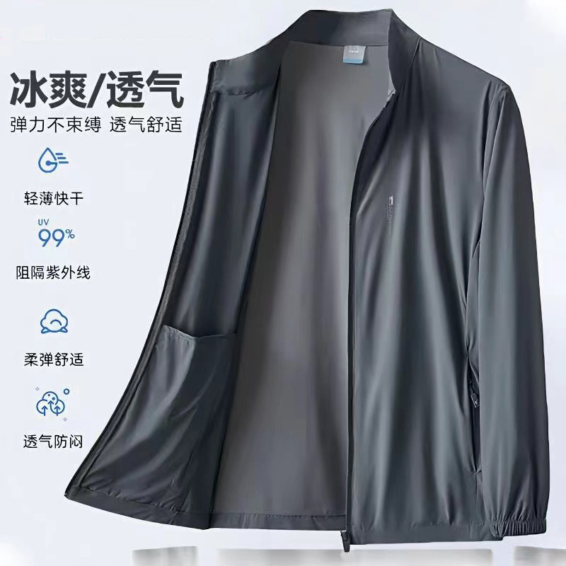 Cross-Border Sun Protection Clothing for Men 2024 Summer New Slim Fishing Clothing Thin Travel Sun Protection Clothing Skin Clothing Jacket