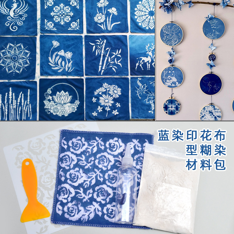 Creative children's diy paste dyeing kindergarten parent-child handmade material package blue dye printing template resist paste Creative children's diy paste dyeing kindergarten parent-child handmade material package blue dye printing template resist paste