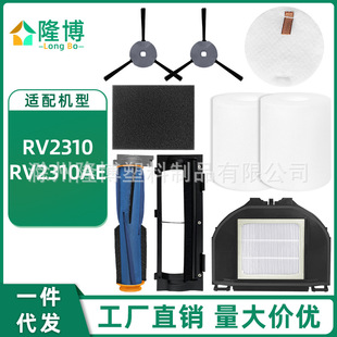 �m���Shark���m��RV2310 RV2310AE��߅ˢ�V�Wо�V�ޝLˢ�w�����