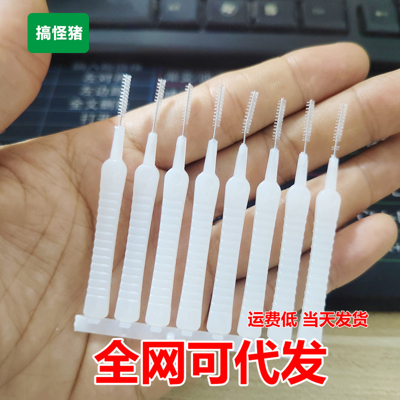 Multi-Mini cepillo de limpieza de ducha multifunción mini cepillo de limpieza de ducha multifunción agujero de ducha pequeña aguja de dragado escasa